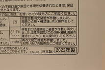 A1　新品 　CORONA コロナ　石油ファンヒーター　FH-ST3622E2　パールホワイト　日本製　2022年製　取説付き　未使用_画像10