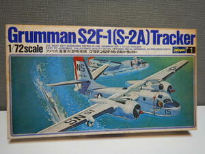 A103　未組立　当時物　ハセガワ　Grumman　S2F-1(S-2A) Tracker　1/72　S2F-1　トラッカー　飛行機/プロペラ機/対潜哨戒機/プラモデル