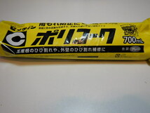 A152　新品　セメダイン ポリコーク ダークアイボポリー グレー 700ml×2本/セメダイン フロアロック110L 600ml×2本/他　計7本　未使用_画像6