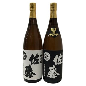 夢の2本セット 佐藤 白 黒 芋焼酎 1800ml 25度 佐藤酒造 本格焼酎 詰日2023年1月 3月 白と黒で味わいのみ比べ 【新品未開栓品】 22402K1462