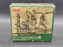 忍者部隊 月光 DVD-BOX 其の壱 ブラック団篇_画像2