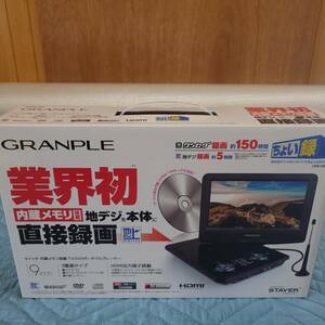 新品 GRANPLE 9インチ フルセグTV/DVDポータブルプレイヤー 32GB内蔵メモリ