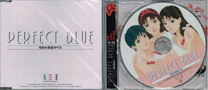 (未開封) PERFECT BLUE そらいろ☆ナイト