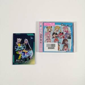 【未開封】holo*27 CD holo*27 COVERS Vol.1 CD 通常版 紫咲シオン × ラプラス・ダークネス ときのそら ポストカード付 (#DDDKR)