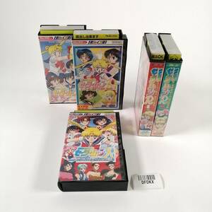 【中古】美少女戦士 セーラームーンＲ ビデオ 5本 ''HERO CLUB'' SAILORMOON VIDEO[VOL.4-5]&特別編 東映ビデオ テレビアニメ (#DFDKX)