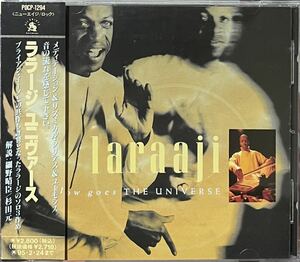 【 ララージ ユニヴァース 】Laraaji Flow Goes The Universe Brian Eno Haruomi Hosono ブライアンイーノ 細野晴臣 Ambient アンビエント