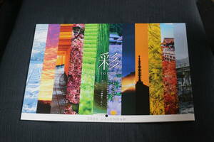  sun chlorella * Japan corporation [.irodori]2024 calendar Kyoto. four season 