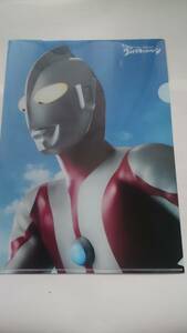 宇佐美　ウルトラマン　ゴーゴー！ウルトラキャンペーン　クリアファイル　未使用品 