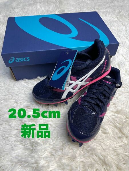 【新品】asics スパイク 陸上 エフォート EFFORT MK 20.5cm