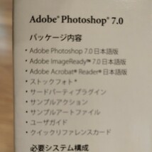 Adobe Photoshop7.0 日本語版 アップグレード専用パッケージ Macintosh_画像5