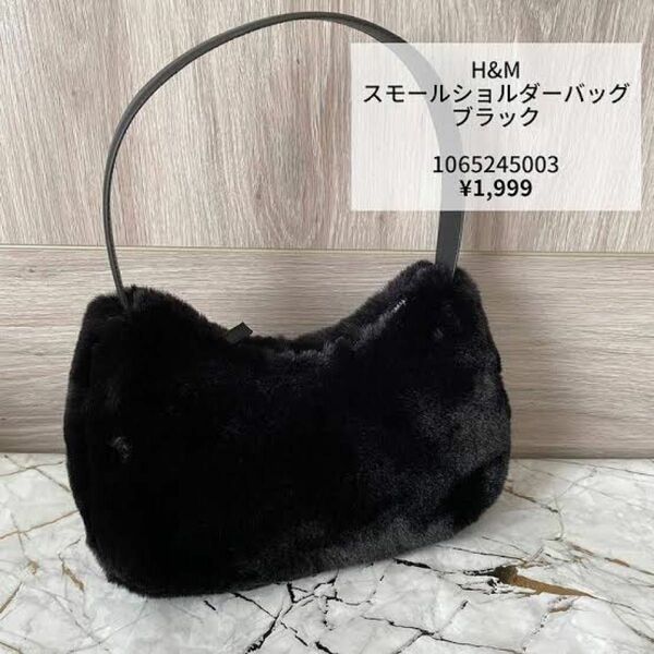 H&M スモールショルダーバッグ