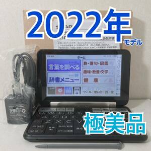  ultimate beautiful goods ΘSHARP Brain 2022 year sale computerized dictionary PW-SR4-N accessory set synthesis model ΘI61