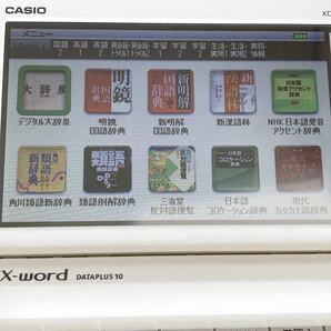 美品Θ上級英語・大学生モデル 韓国語 朝鮮語辞典 日韓辞典 XD-G9800 XS-SH18MC 電子辞書ΘI64の画像3