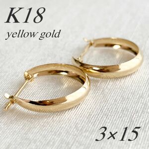 地金＊18金【3×15mm 月甲フープピアス】Yゴールド K18刻印入 新品！