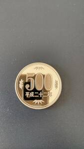平成22年　500円硬貨　プルーフ貨幣　完全未使用　ペーパーコインホルダー発送　【送料無料】