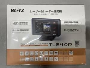 BLITZ(ブリッツ) TL240R 新型レーザー光受信対応