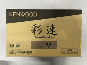 【訳アリ】ケンウッド　 彩速ナビ　MDV-M909HDF　KENWOOD　0497