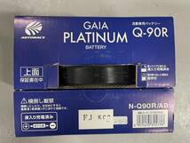 オートバックス GAIA PLATINUM バッテリー Q90R/AB 自動車用バッテリー_画像4