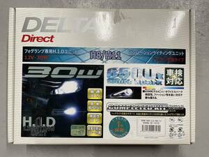 DELTA デルタ　フォグランプ　HID-LU ライティングユニット H8/H11 6500k D-1313