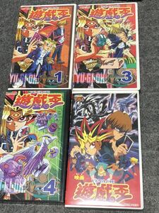 遊戯王　ビデオテープ4本セット