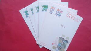 fu... postcard (...)13 sheets unusual kind Heisei era 4~10 year 