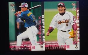 2005 BBM 東北楽天ゴールデンイーグルス 【磯部公一】 #SP6 & オリックス・バファローズ 【村松有人】 #SP5 SMC PROMOTION CARDS