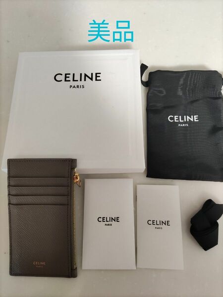 CELINE　ジップつきカードフォルダー