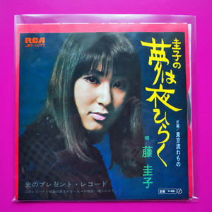 EP 藤圭子　/藤圭子の夢は夜ひらく　/ 東京流れもの　/ RCA ビクター　JRT-1077 17Cm 45回転　STEREO