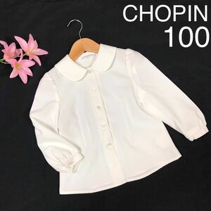 CHOPIN ショパン ブラウス 長袖 シャツ 白　ホワイト 100 女の子 キッズ 子供服 かわいい 七五三 セレモニー 入園式 丸襟 フォーマル