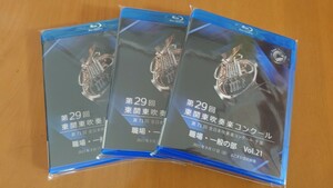 【Blu-ray6枚】2023年東関東吹奏楽コンクール　職場一般の部・大学の部全団体