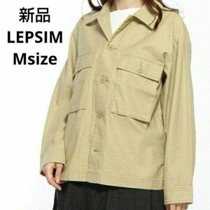 新品☆LEPSIM シャツミリタリージャケット Mサイズ