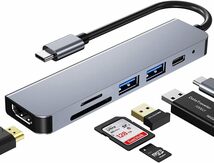 USB C ハブ アダプタ 6-in-1 マルチポート Type-C 【4K HDMI ＋ 87W 高速 PD充電＋USB3.0ポート + SD&TFカードリーダー】 USB Typec ハブ_画像1