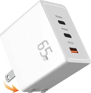 充電器 65w 超軽量極小型 type-c usb 三台同時充電 急速充電器 iphone 3ポート usb-c 折りたたみ式プラグ