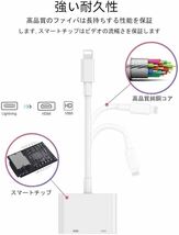 iphone hdmi変換ケーブル ミラーリング0遅延 VRR iPhoneの画面テレビに映す 1080P音声同期出力 ライトニング hdmi接続 設定不要_画像2