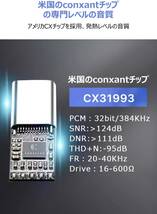 Type-c to3.5mmイヤホンジャックアダプタ DACの解像度は384khz/32bit Macbook Air/iPad Pro/Andriod 対応_画像7