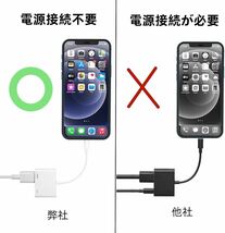 iphone hdmi変換ケーブル ミラーリング0遅延 VRR iPhoneの画面テレビに映す 1080P音声同期出力 ライトニング hdmi接続 設定不要_画像3