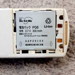 2 piece set DoCoMo original battery pack Panasonic [P06]P902i/P902is/P901i/P702i/P701iD/P700i correspondence apparatus . charge has confirmed 