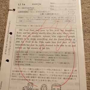 英語 くもん KUMON 公文式 教材 書き込みあり 採点済み