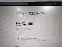 ☆高性能☆ 富士通 LIFEBOOK UH75/E3 Ryzen7 4700U メモリ8GB SSD512GB 13.3インチ Windows11 Office2021 ノートパソコン_画像8