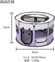 【エメラルドグリーン】ケージ 折りたたみ ペットサークル メッシュ 90*55cm 通気性 屋根付き ダブルチャック ペットハウス 猫 犬 防水_画像4