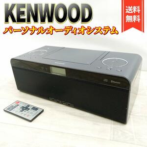 [ superior article ] Kenwood player CLX-50-L [s rate blue ]