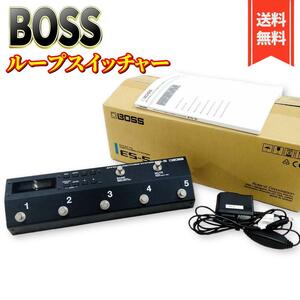 【美品】BOSS ES-5 エフェクタースイッチングシステム