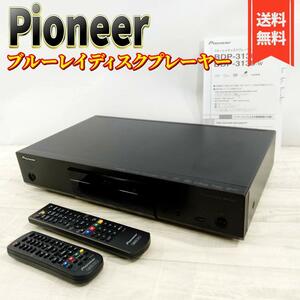 Pioneer ブルーレイディスクプレーヤー 3D対応SACD対応BDP-440