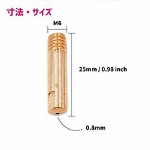 【消耗品 19点セット】半自動 溶接機 用 消耗品 セット トーチ パーツ MIG MAG CO2 コンタクト チップ 溶接 電気 ノズル 補修_画像2