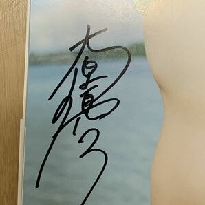 大原優乃 3rd写真集 「 あのね、ほんね 」 直筆サイン入り 初版の画像4