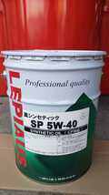 送料込12280円/5Ｗ-40/SP/Model100%化学合成5Ｗ-40/SP★20L/旧モデルSN-CFアップグレード★シンセティックOIL.レピアス/モチュ-ル/モ-ビル1_画像1