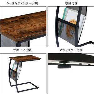 ソファ用広天板サイドテーブル ナイトテーブル コ字型