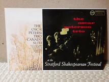 【二枚セット】オスカー・ピーターソン　Oscar Peterson　CANADIANA SUITE＆STRATFORD SHAKESPEAREAN FESTIVAL　LPレコード　説明書付き_画像1