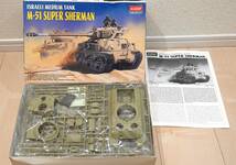 M-51 SUPER SHERMAN スパーシャーマン 1/35　ACADEMY HOBBY_画像3