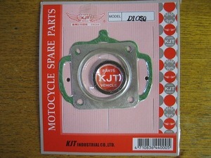 送料無料 新品 KJT 製 3点 ガスケット セット ホンダ AF27 タクト ジョルノ ジュリオ AF24 AF30 AF31 AF51 AF27 3点 ガスケット GK ③